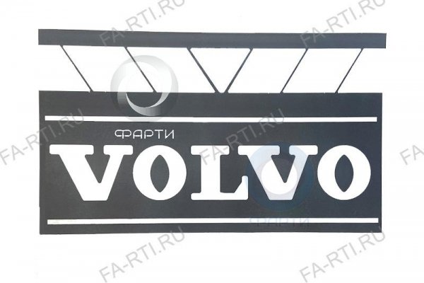 Брызговик VOLVO 600*360мм с белыми буквами RABR193