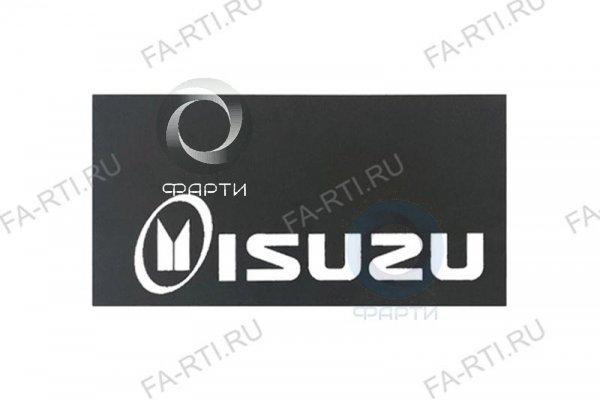 Брызговик ISUZU 490*250 к-т RABR137 белые буквы