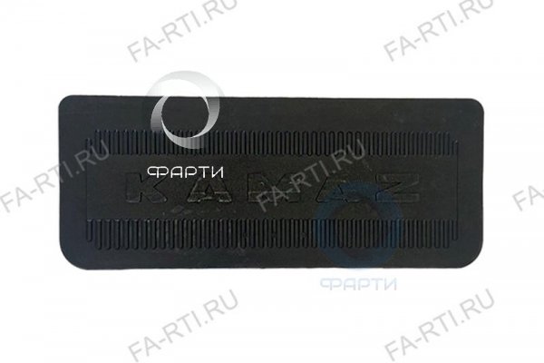 Фартук крыла задн.узкий 562*230 УРК