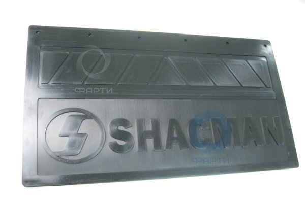 Брызговик SHACMAN 580x360 мм